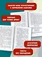 Мой Пушкин - фото 5