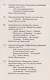 Литературное, слишком литературное - фото 4