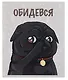 Тетрадь общая «У меня лапки», 60 листов в клетку, А4 - Listoff - фото 4