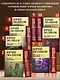 Собрание сочинений. Том 5. 2001-2005 - фото 7