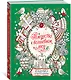 Рождество в волшебном лесу. Уютная книга для творчества и вдохновения - фото 3