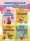 Логика и внимание - фото 9