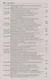 Комментарий к Уголовному кодексу Российской Федерации. В 3 томах. Том 2. Особенная часть (разделы VII–VIII) - фото 5
