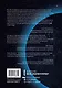 Основы реальности. 10 фундаментальных принципов устройства Вселенной - фото 2