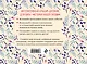 История нашей любви: запомни лучшие моменты. Альбом для влюбленных (бежевая) - фото 2