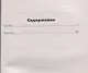 Черный кот на рояле - фото 2