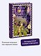 Советская елочная игрушка. Космические свершения, царица полей и образы из детства - фото 4