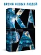 Кара - фото 3