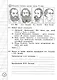 ВПР. Литературное чтение. 4 класс.Типовые задания. 25 вариантов заданий. Подробные критерии оценивания. Ответы - фото 4