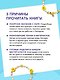 Плетем из бисера и бусин: обвесы, чокеры, браслеты - фото 5