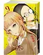 Госпожа Кагуя: в любви как на войне. Книга 9 (Том 17, 18) - Любовная битва двух гениев. (Kaguya-sama Love Is War). Манга - фото 3