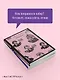 Набор из двух книг "iPhuck + Путешествие в Элевсин" - фото 7
