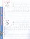 Пишем красиво прописные буквы - фото 3