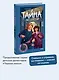 Тайна одной ноги - фото 4