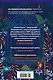 Госпиталь брошенных детей - фото 2