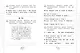 Пунктуация. 1-4 классы - фото 10