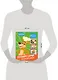 Простоквашино. Готовим сами! Печем вкусности - фото 13