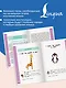 Английский для малышей от 1 года и их мам @my_english_baby + аудиоприложение. Курс для занятий с детьми от 1 года - фото 7