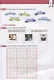 A la une 1. Cahier d'exercices (+CD) - фото 3