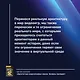 Архитектура видеоигровых миров. Уровень пройден! - фото 5