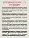 Финансовые рынки и финансово-кредитные институты. Учебное пособие. 3-е издание, доп. и перераб. - фото 5