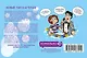 Настольная карточная игра «Битва Фантазий: Цели» - фото 3