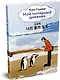 Мой полярный дневник - фото 3