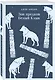 Набор "Такой разный Джек Лондон" (комплект из 5 книг: Мартин Иден, Маленькая хозяйка Большого дома, Странник по звездам и др.) - фото 7