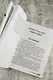 БеспринцЫпные чтения. Версии будущего. Реальность 2104 - фото 6