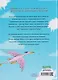 Доктор Мёдус и секрет птерозавра - фото 2