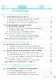 Математика. Алгебра. 9 класс. Базовый уровень. Учебник. ФГОС 2021 - фото 2