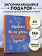 Ежедневник учителя. А оценку вы на двоих делить будете? (А5, 96 л., твердая обложка) - фото 3