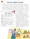 Сказочный учебник дошкольника. Самые полезные навыки - фото 5