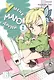 У меня мало друзей. Том 2 (Boku wa Tomodachi ga Sukunai / Haganai: I Don't Have Many Friends). Манга - фото 1