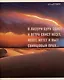Тетрадь А5 96л кл. "Поэзия природы" скрепка, мелов.картон, мат.ламинирование, выб.лак, поля, термопленка, офсет, 5 видов - фото 4