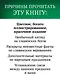 Славянские боги в русском языке - фото 5
