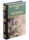 ВИР(нов) Отрок-властелин. Стрельцы у трона - фото 1