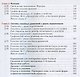 Алгебра. 7 класс. Учебник - фото 3