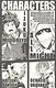 My Hero Academia, Vol. 12 - фото 3