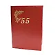 Папка адресная "55 лет" красная, Канцбург - фото 2