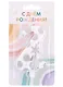 Свеча для торта цифра 2 (7,5 см) (серебро) - фото 1