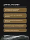ТА САМАЯ ХУЛИНОМИКА. Еще забористее: издатая версия - фото 7