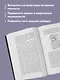 Монстр продаж. Как чертовски хорошо продавать и богатеть - фото 7