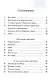 Предсказание с помощью Навамша Даши Джаймини (мСерКнПоИндАст) Малхотра - фото 2