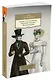 Роман А. С. Пушкина "Евгений Онегин". Комментарий - фото 2