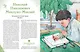 Путешественники, прославившие Россию + География России. Полная энциклопедия. Комплект из 2-х книг - фото 15