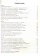 Труд (Технология). 2 класс. Тетрадь творческих работ и проектов. ФГОС Новый - фото 2