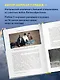 За гранью возможного. Как непальский альпинист покорил 14 главных вершин мира. Подарочное издание - фото 6
