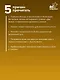 Беседы Учителя - фото 5