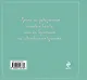 Радуйся жизни! Самый короткий путь к спокойствию и счастью. Подарочное издание - фото 2